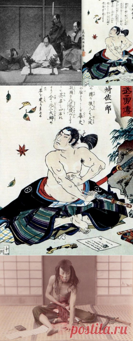 Практика харакири: ритуальное самоубийство и дело чести самурая