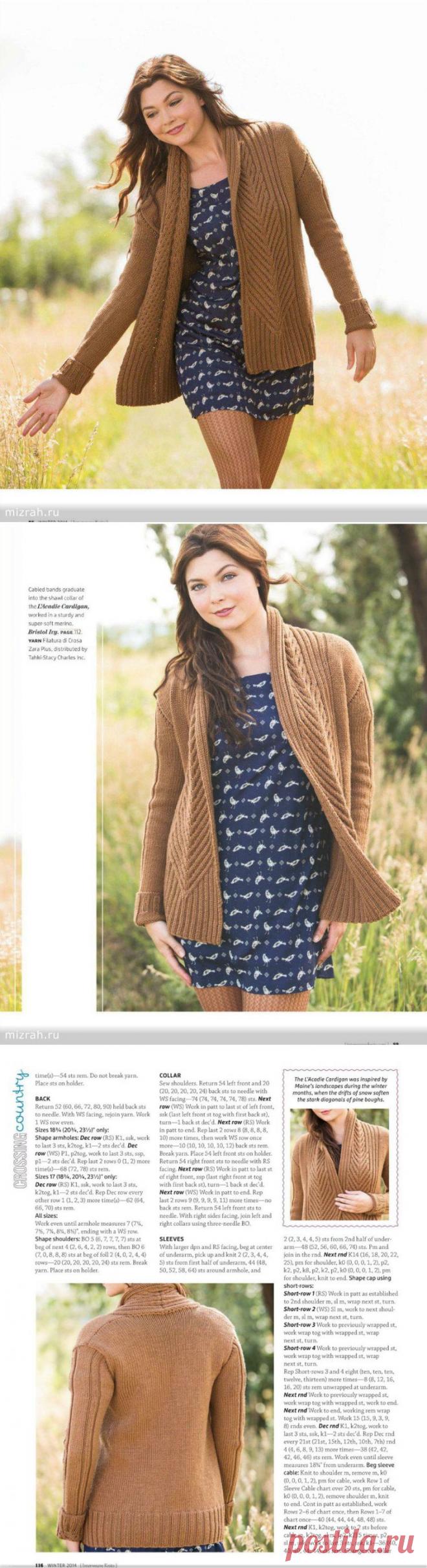 Кардиган "Акадия" спицами (все размеры) + перевод схемы