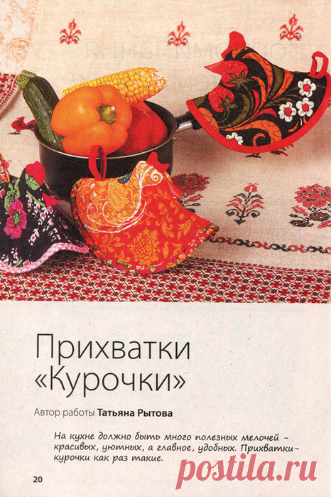 Какая красота