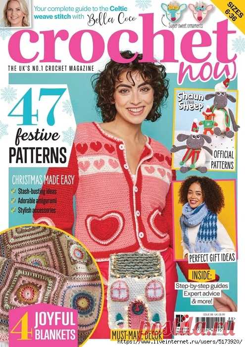 Вязаные модели крючком в журнале «Crochet Now №88 2022» | Вязание крючком для начинающих Журнал по вязанию крючком оригинальных и ярких моделей. Журнал для тех, кто хочет выглядеть стильно и оригинально и сделать уютнее свой дом. В номере модели одежды и аксессуаров для детей и взрослых, забавные игрушки, подушки, салфетки, коврики, уютные пледы и многое другое.