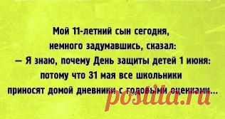 (99) Одноклассники