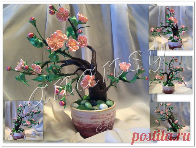 Домашняя волшебница - Мастер-класс сакура-бонсай канзаши (автор anansy)