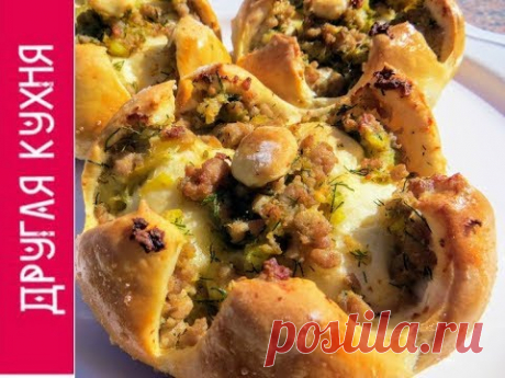 КАК ВСЕХ УДИВИТЬ! ВКУСНЕЙШАЯ БУЛОЧКА - КОРОНА!