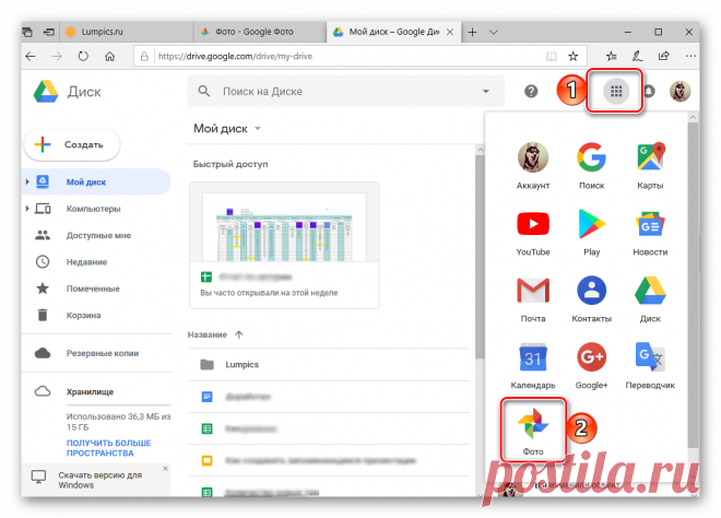 Как войти в Google Фото