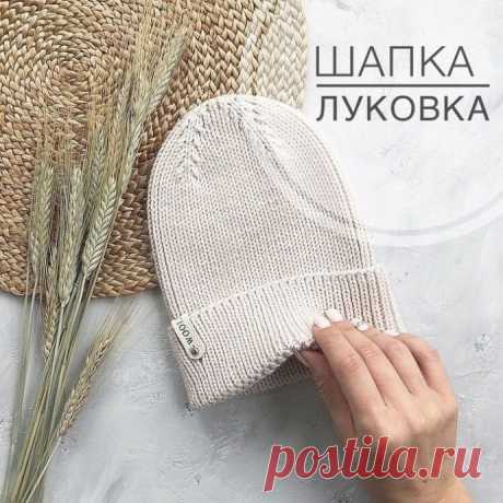 ​Шапка-луковка Шапка-луковкаИтак, провязавнеобходимую высоту шапочки резинкой 1*1 (кстати количество петель, должно быть кратно 4-ём, учитывайте это при наборе петель),&nbsp;переходим к убавкам......
разделим наше количество петель на 4 части, допустим у вас на спицах 120п., значит маркёры развешиваем...