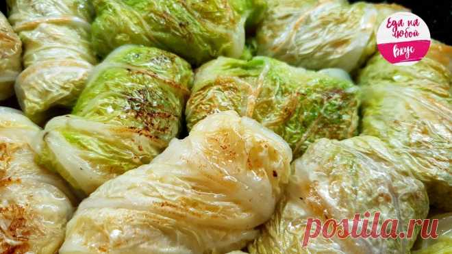 Голубцы НЕОБЫКНОВЕННЫЕ! Таких вы не ели никогда❗ Это очень вкусно, готовьте смело двойную порцию Существует много рецептов различных видов голубцов, но все их объединяет одинаковый набор ингредиентов и схожий процесс приготовления, а способа два: либо в ...