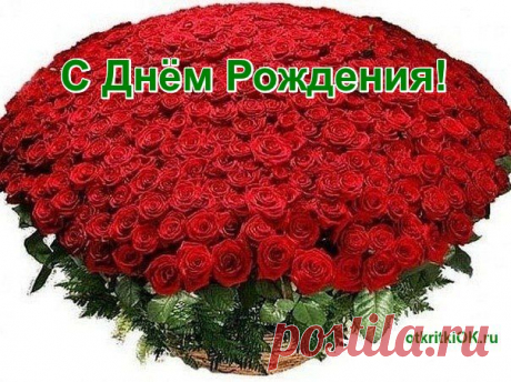 Запись на стене Музыкальные открытки и поздравления бесплатно - открыткиОК | Красивые бесплатные музыкальные открытки и поздравления для друзей, женщине и мужчине
