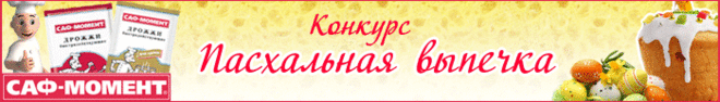 Чем заменить дорогой творожный сыр "Маскарпоне"