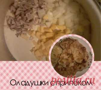 Встречаем Масленицу! Рецепты блинов, оладушек, лепешек и т.д. — Кулинарная книга - рецепты с фото