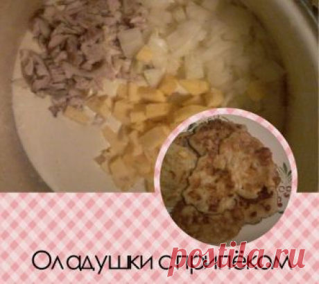 Встречаем Масленицу! Рецепты блинов, оладушек, лепешек и т.д. — Кулинарная книга - рецепты с фото