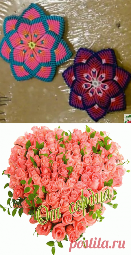 Цветочная мандала (макраме)