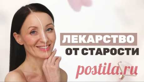 Таблетка от старости – первые успешные испытания на людях (2025)