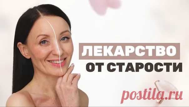 Таблетка от старости – первые успешные испытания на людях (2025)