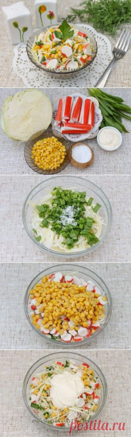 Салат с крабовыми палочками – рецепт легкого салата