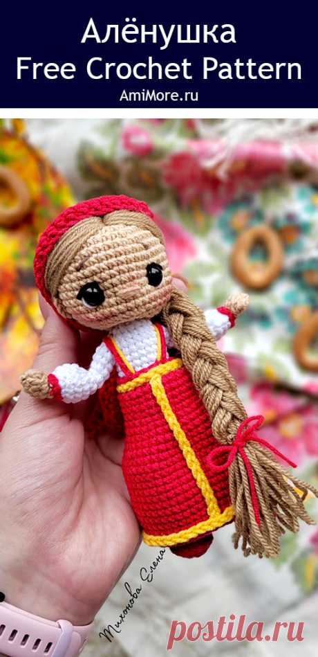 PDF Алёнушка крючком. FREE crochet pattern; Аmigurumi toy patterns. Амигуруми схемы и описания на русском. Вязаные игрушки и поделки своими руками #amimore - кукла в сарафане из обычной пряжи, куколка девочки в славянской традиционной одежде.