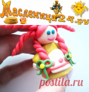 Как сделать куклу Солнышко из пластилина