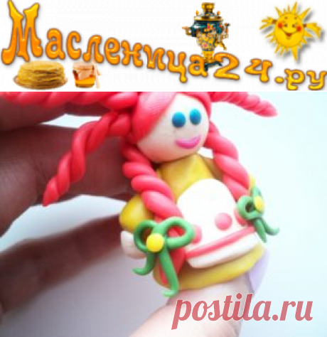Как сделать куклу Солнышко из пластилина