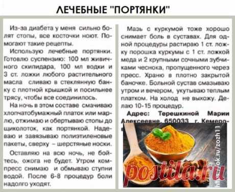 Полинейропатия ног