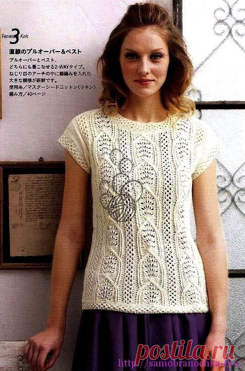 Ажурная блузка