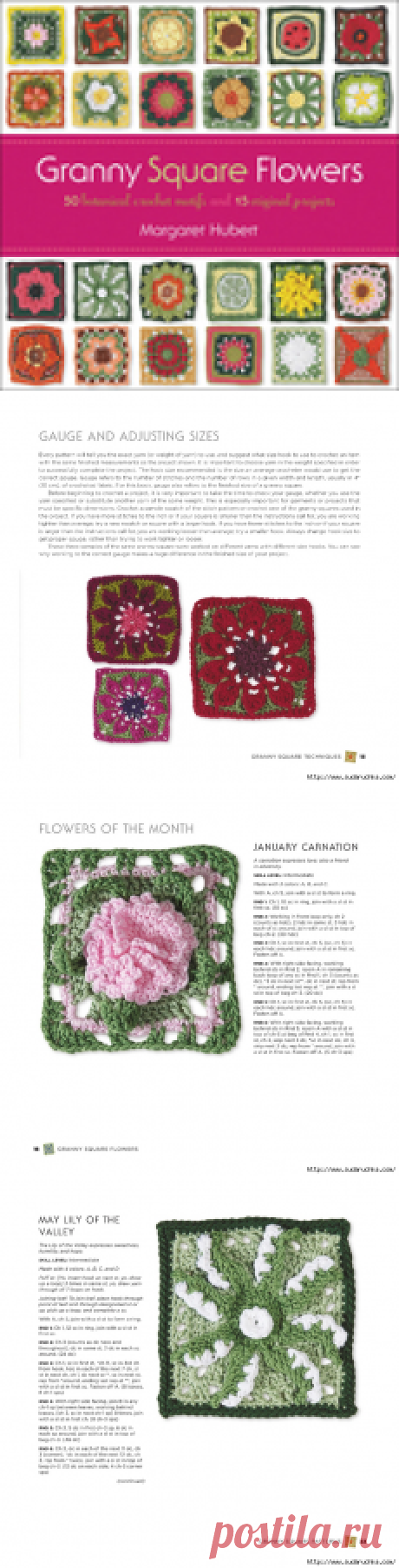 Granny Square Flowers . Журнал по вязанию крючком.