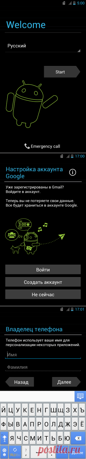 Впервые на Android? 5 вещей, которые нужно знать новичку - AndroidPIT