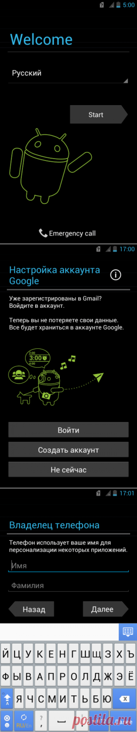 Впервые на Android? 5 вещей, которые нужно знать новичку - AndroidPIT