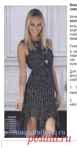 вязаные платья спицами схемы с описанием