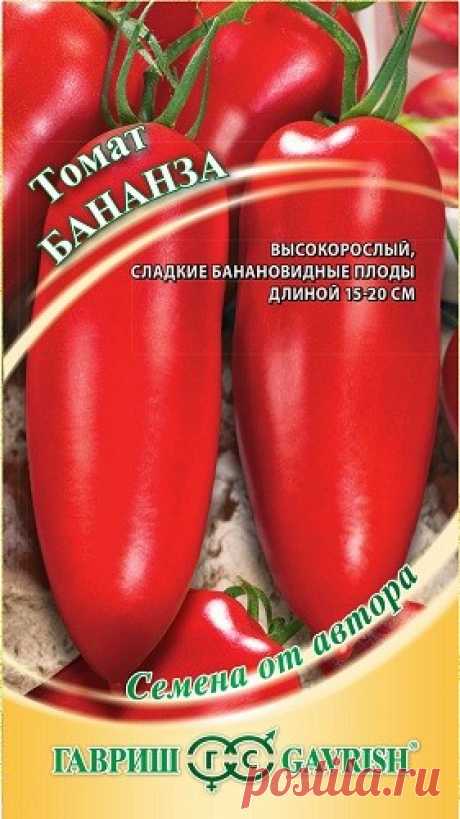 Томат &quot;Бананза&quot;