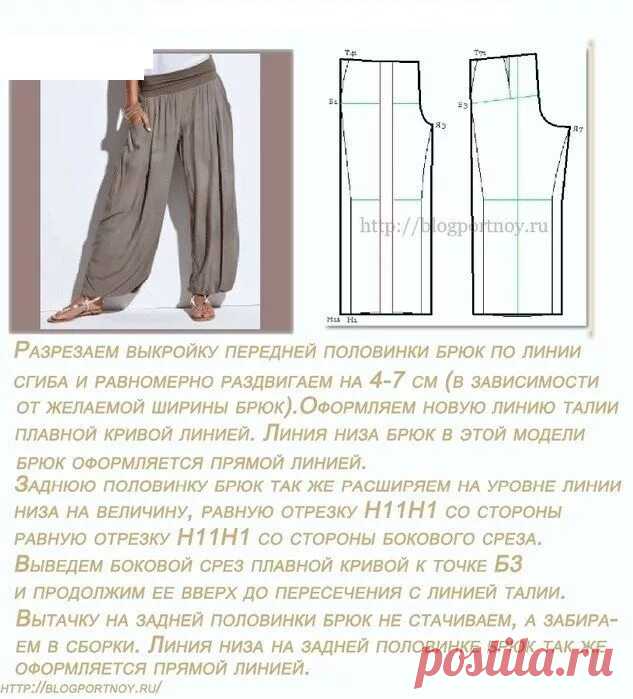 сшить брюки без выкройки быстро просто и стильно: 2 тыс изображений найдено в Яндекс Картинках