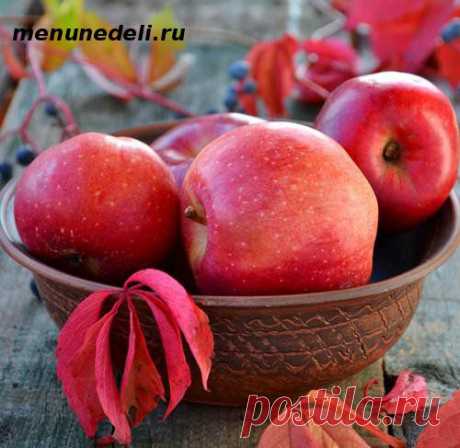 Заморозка на зиму / Меню недели