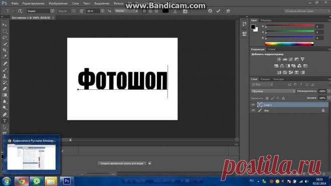 Как в фотошопе вставить картинку (39 фото) ⭐ Забавник