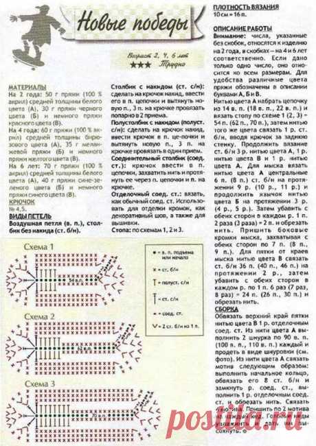 Одноклассники