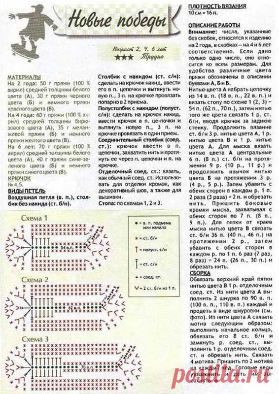 Одноклассники