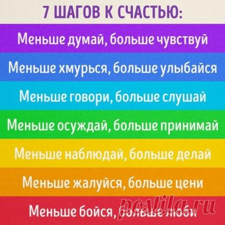 #зож#здоровье#новые_направления