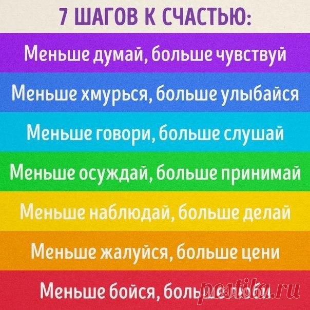 #зож#здоровье#новые_направления