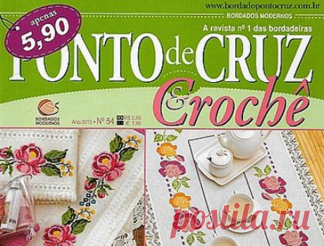 (+2) Каталог "Мое любимое рукоделие" №3 2017 (шитье, декупаж, печворк, игрушки)
