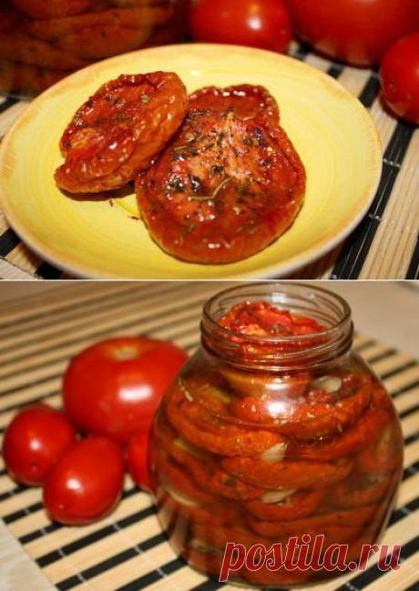 Пошаговый фото-рецепт вяленых помидоров | Консервирование и заготовки | Вкусный блог - рецепты под настроение