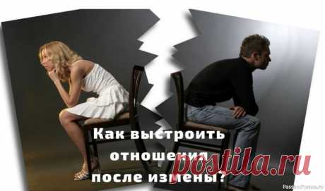 Измена: Как простить и сохранить отношения... Измена – это тяжелое испытание для любых отношений.Простить измену – это сложное решение, которое требует времени, откровенности и готовности к изменениям. Что нужно делать, чтобы простить измену и сохранить отношения❓1. Поймите свои чувства: Не подавляйте свои эмоции: дайте себе время...