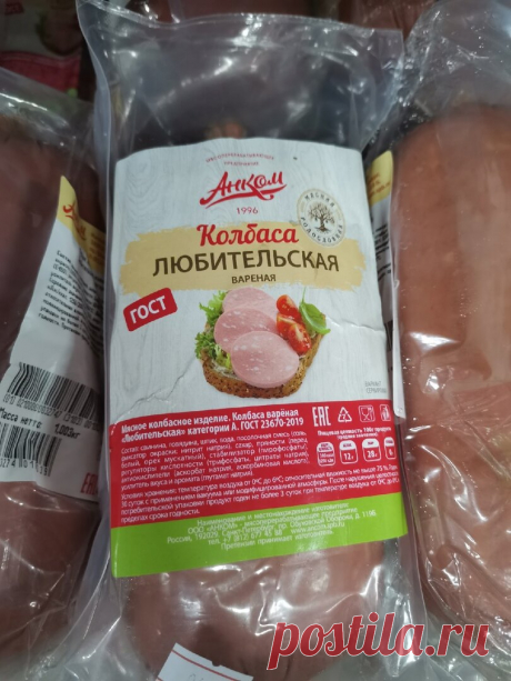 В "Светофоре" все больше появляется некачественных продуктов. Что покупать не нужно | O-milla | Яндекс Дзен