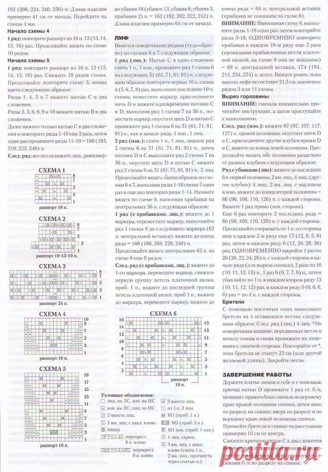 pl7opi2.jpg (1113×1601)
