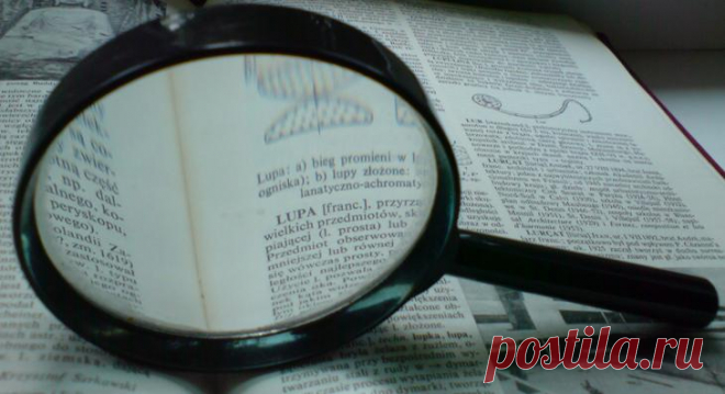 Программа для распознавания текста: ТОП-7 лучших утилит Оптическое распознавание текста – процесс, при котором сфотографированный или отсканированный текст, с помощью специальной программы, переводится в формат документа.
То есть, вместо картинки вы будете...