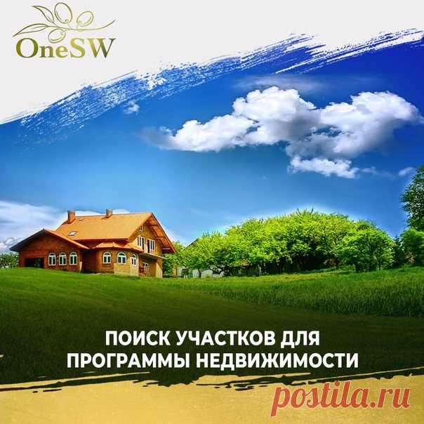 Это очень хорошо, что компания думает о благополучии каждого партнёра