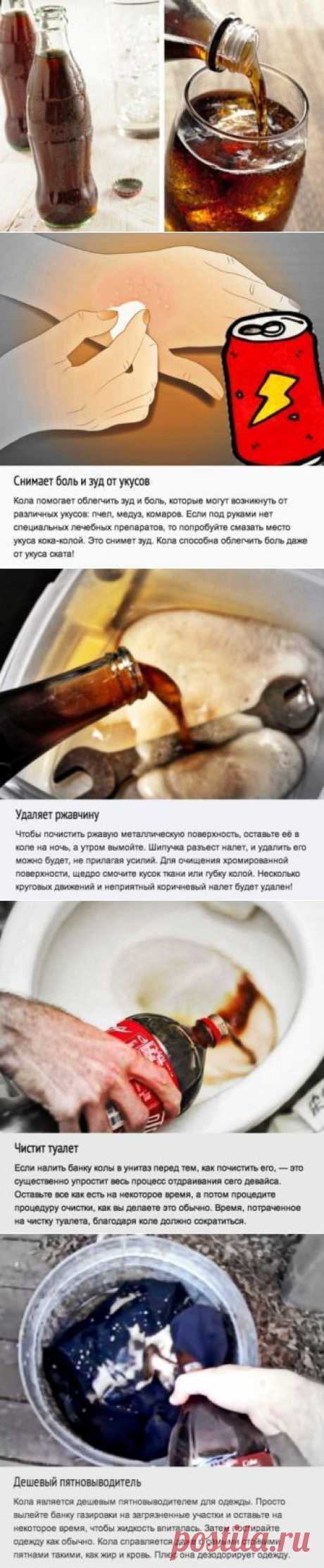 Неожиданные применения для Coca-Cola