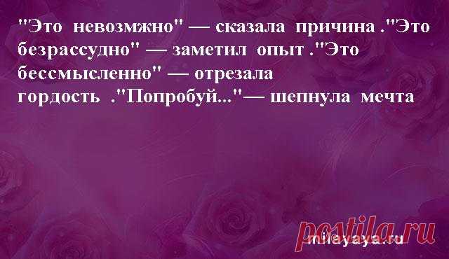 Картинки со статусами. Подборка №milayaya-status-15080224072020 . Милая Я