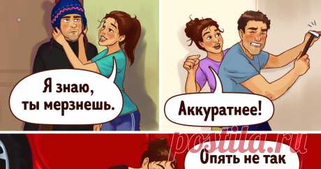 20 простых советов, как качественно и с гарантией разрушить свое семейное счастье Семейная жизнь окутана множеством мифов и стереотипов, согласно которым каждый член семьи что-то должен окружающим. И рядом всегда найдется доброжелатель, который научит вас, как «правильно» любить своих близких.