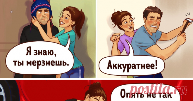20 простых советов, как качественно и с гарантией разрушить свое семейное счастье Семейная жизнь окутана множеством мифов и стереотипов, согласно которым каждый член семьи что-то должен окружающим. И рядом всегда найдется доброжелатель, который научит вас, как «правильно» любить своих близких.