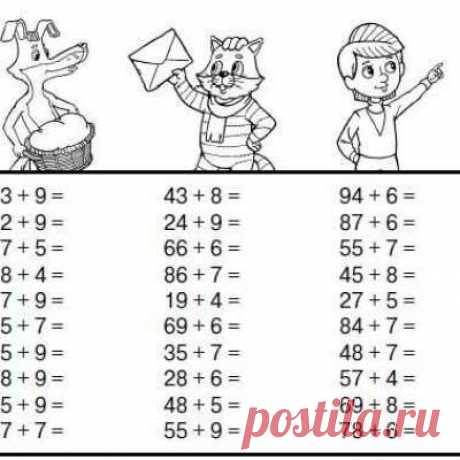 Учитель начальных классов