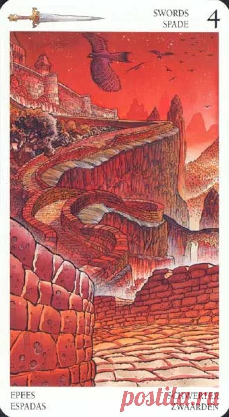 Архив альбомов