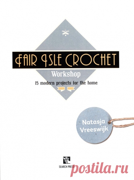 Fair Isle Crochet Workshop