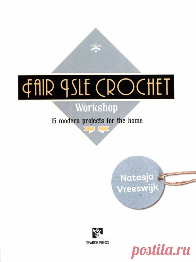 Fair Isle Crochet Workshop